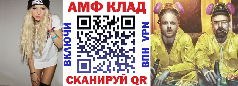 где купить   Нижний Тагил  Amphetamine Розовый 
