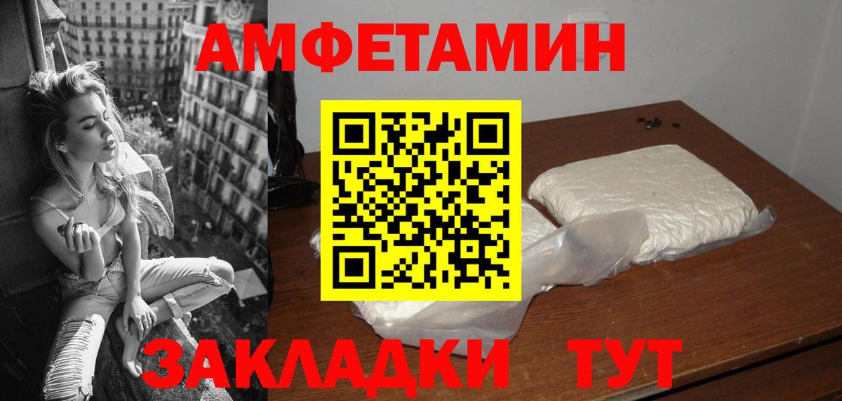 Амфетамин 97% Нижний Тагил