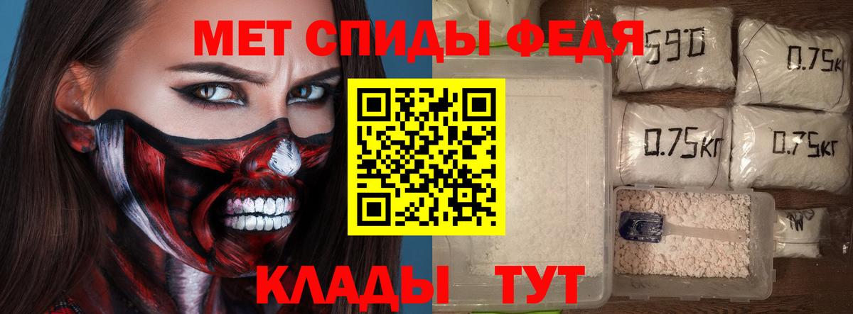 Нижний Тагил  Амфетамин Premium  Amphetamine  Вход с VPN  Amphetamine 