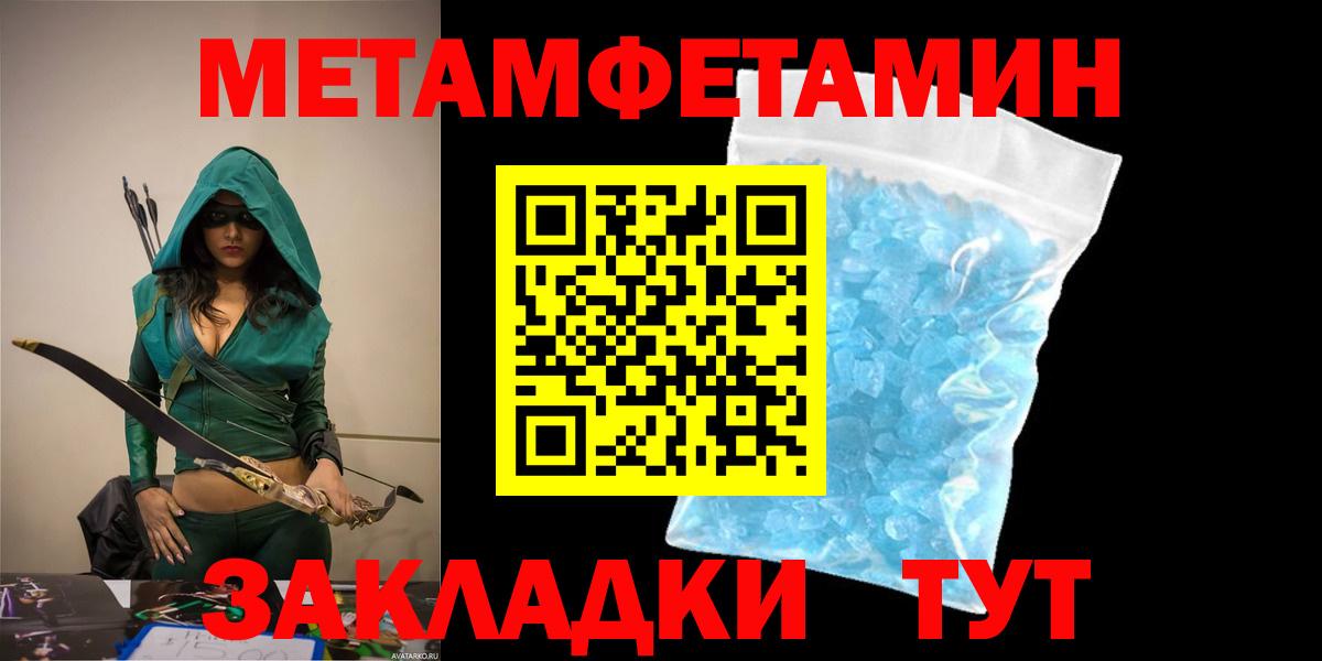 АМФ Premium Нижний Тагил