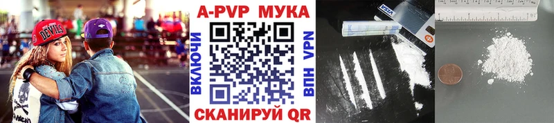 A-PVP крисы CK  Нижний Тагил 