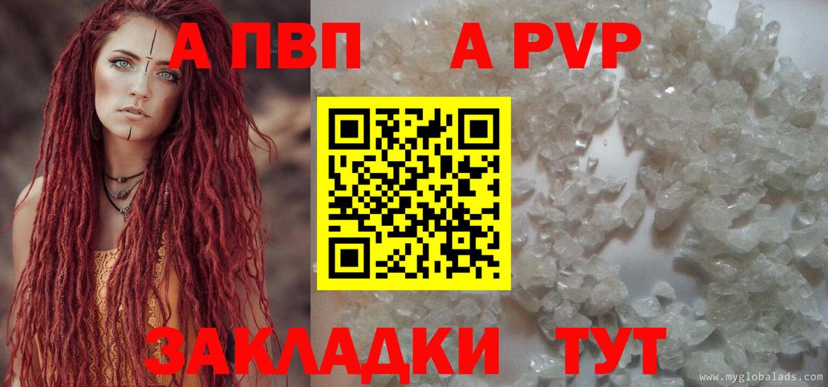 Alfa_PVP СК Нижний Тагил