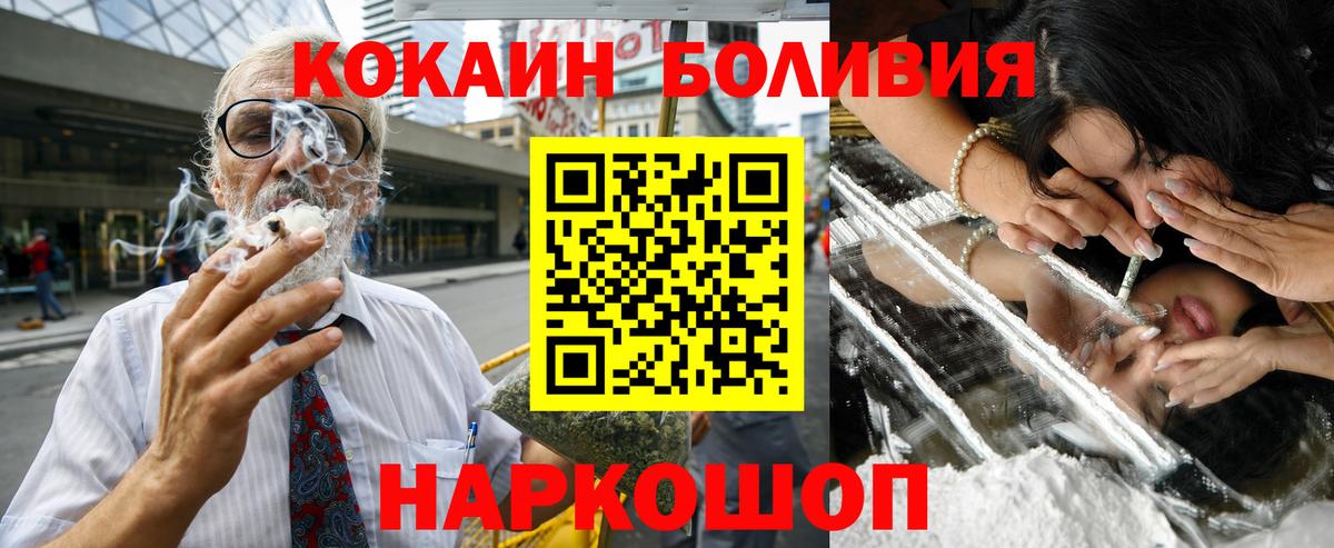 Кокаин Fish Scale Нижний Тагил