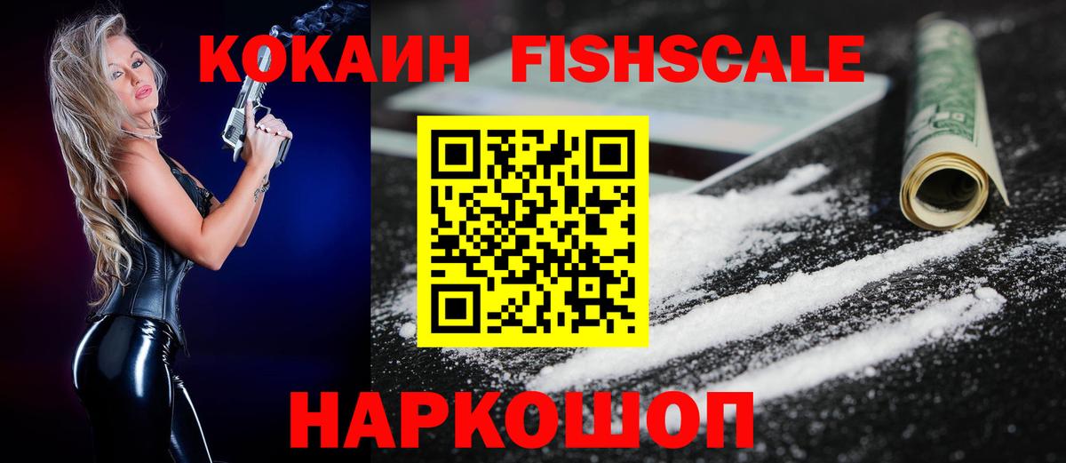 COCAIN Боливия  Cocaine Боливия  Вход с VPN  купить наркоту  Нижний Тагил 
