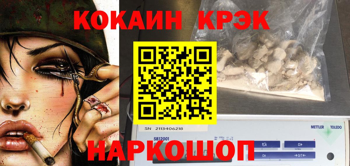 КОКАИН 98% Нижний Тагил