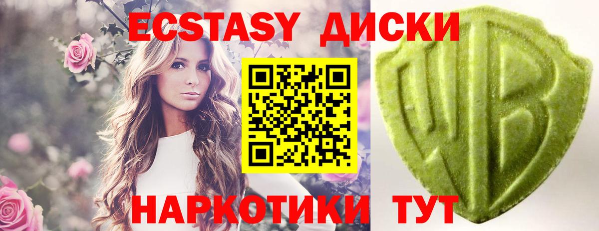 ЭКСТАЗИ  Гашиш  МДМА  COCAIN  Героин  Нижний Тагил  Меф  МЕФ   Конопля  Альфа ПВП СОЛЬ кристаллы  МЕТ  Вход с VPN 