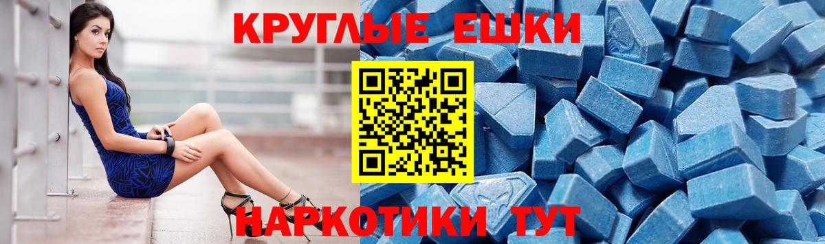 Молли  ЭКСТАЗИ XTC  Вход с VPN  ЭКСТАЗИ Cube  Нижний Тагил 