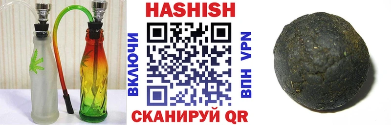 Гашиш Cannabis  Нижний Тагил 