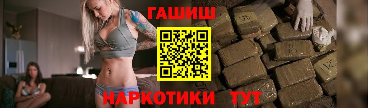 ГАШ  купить наркотики цена  Нижний Тагил  ГАШ Изолятор  ГАШИШ hashish  Вход с VPN 