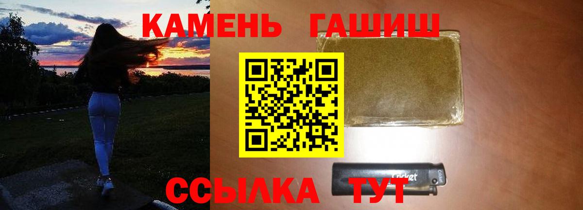 Хэш  Гашиш Ice-O-Lator  ГАШ ice o lator  Вход с VPN  Нижний Тагил 