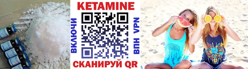 Кетамин ketamine  kraken онион  Нижний Тагил 