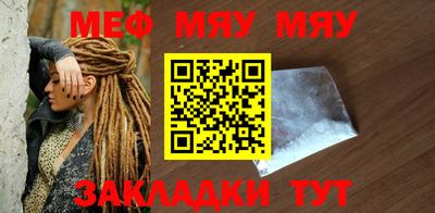 прущая мука Абакан
