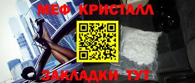 mix Кунгур