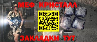 mix Кунгур