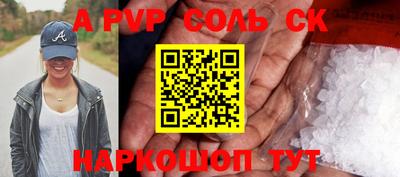 прущая мука Абакан
