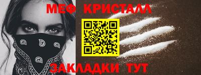 mix Кунгур