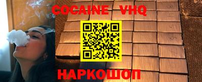 2c-b Свободный