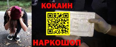 кокаин колумбия Абинск