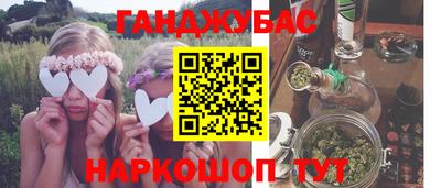 прущая мука Абакан