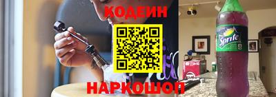кокаин колумбия Абинск