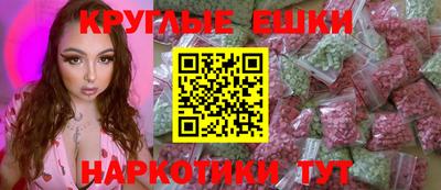 мяу мяу мука Апшеронск