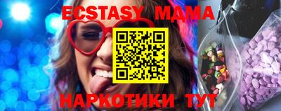 мяу мяу мука Апшеронск