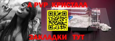 альфа пвп VHQ Азнакаево