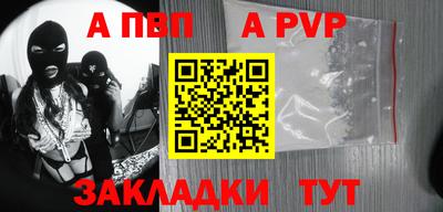 ПСИЛОЦИБИНОВЫЕ ГРИБЫ Севастополь