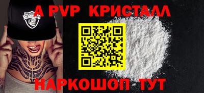 дживик Аргун