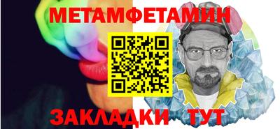прущая мука Абакан