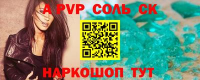 кокаин колумбия Абинск