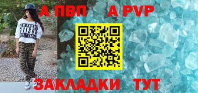 дживик Аргун