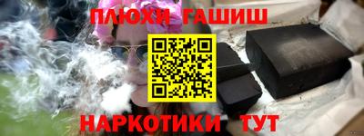 прущая мука Абакан