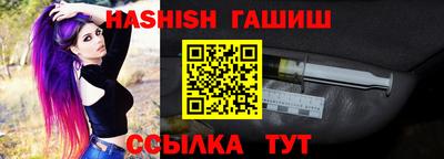 мяу мяу мука Апшеронск