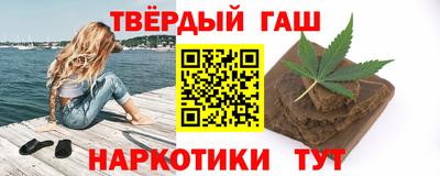 прущая мука Абакан