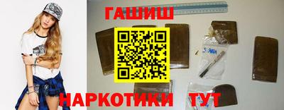 бошки Северобайкальск