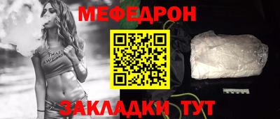мяу мяу мука Апшеронск