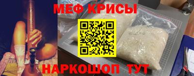 прущая мука Кумертау
