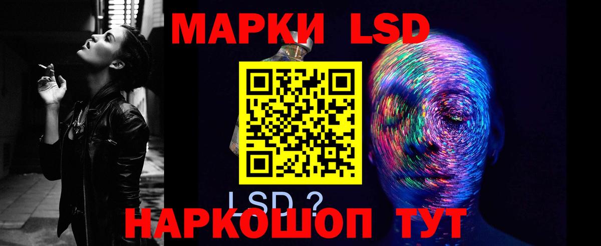 LSD-25 экстази кислота Нижний Тагил