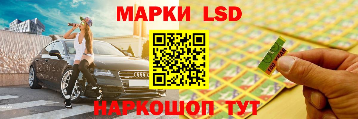 LSD-25 экстази ecstasy  ЛСД экстази ecstasy  Вход с VPN  ЛСД экстази  Нижний Тагил 