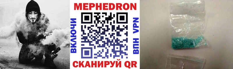 даркнет сайт  KRAKEN сайт  МЯУ-МЯУ мука  Нижний Тагил 