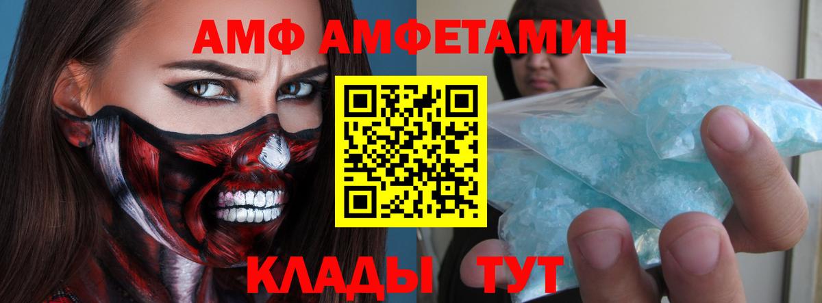 Метамфетамин мет Нижний Тагил