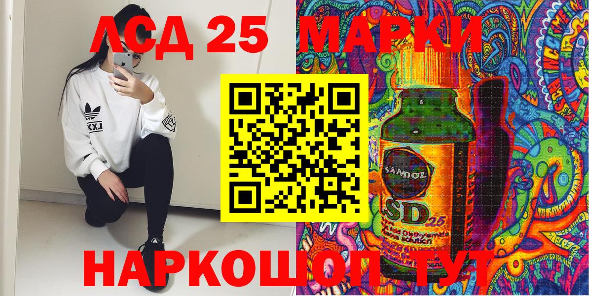 Наркотические марки 1500мкг Нижний Тагил
