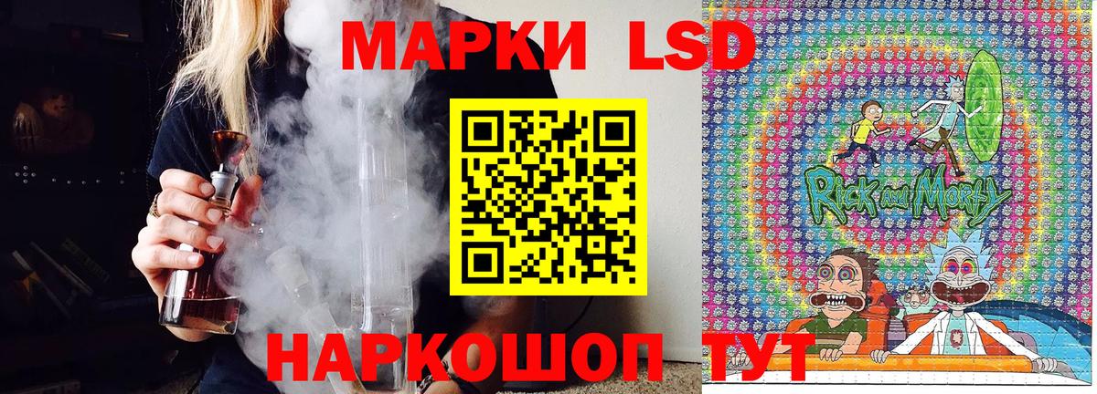 Нижний Тагил  Марки  Марки NBOMe 1,8мг  Вход с VPN  Марки 25I-NBOMe 1500мкг 