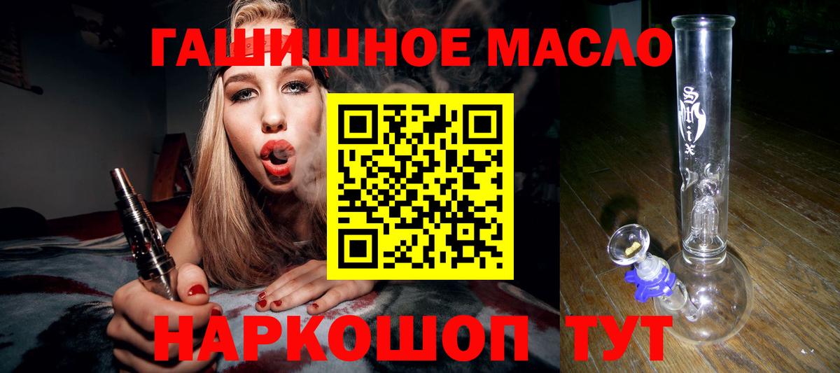 ТГК вейп с тгк  Вход с VPN  где найти   ТГК вейп  Нижний Тагил 