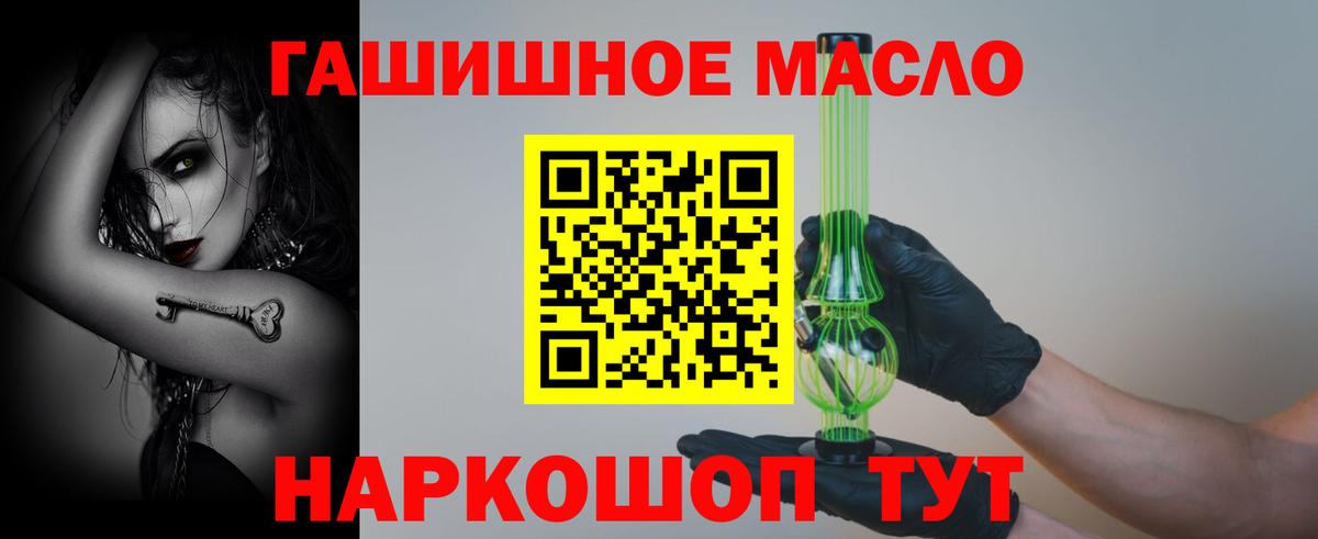 Дистиллят ТГК вейп  Вход с VPN  Нижний Тагил  Дистиллят ТГК вейп с тгк 