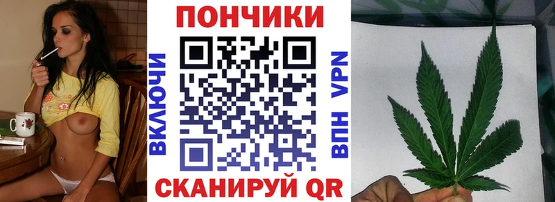 Бошки Шишки Ganja  Нижний Тагил 