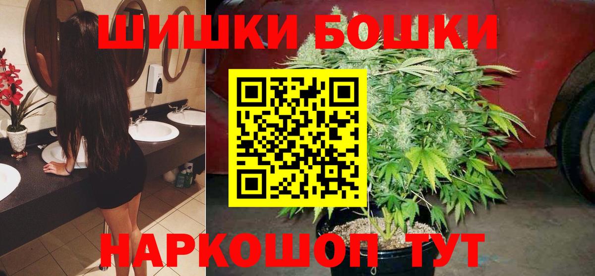 Шишки марихуана SATIVA & INDICA Нижний Тагил