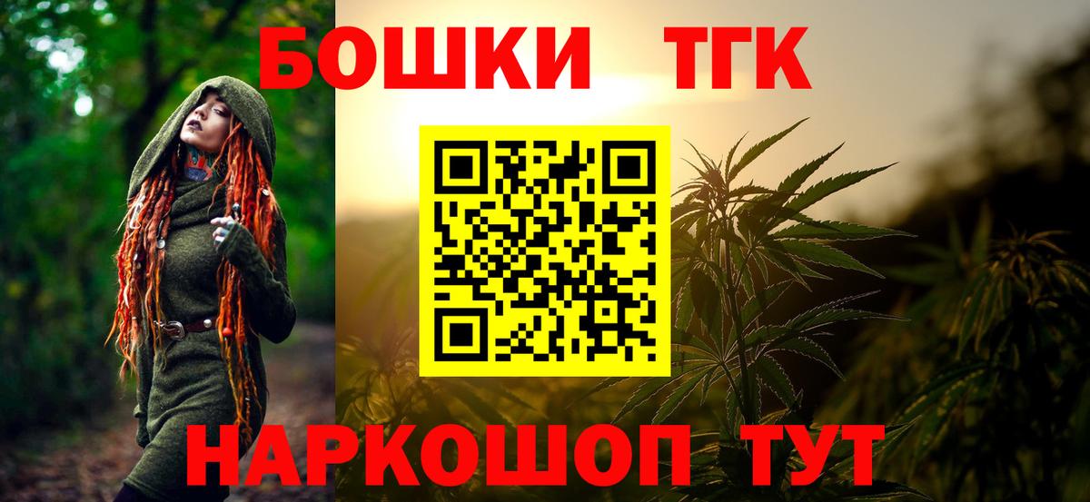 Бошки марихуана марихуана  Каннабис гибрид  Вход с VPN  Нижний Тагил 