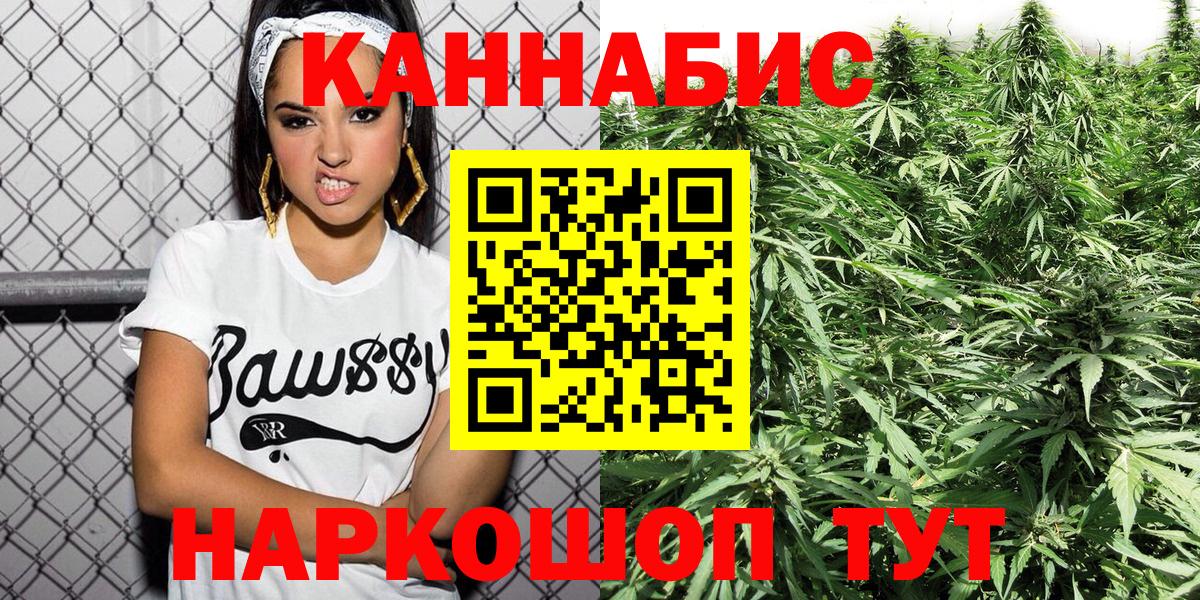 Канабис ГИДРОПОН Нижний Тагил